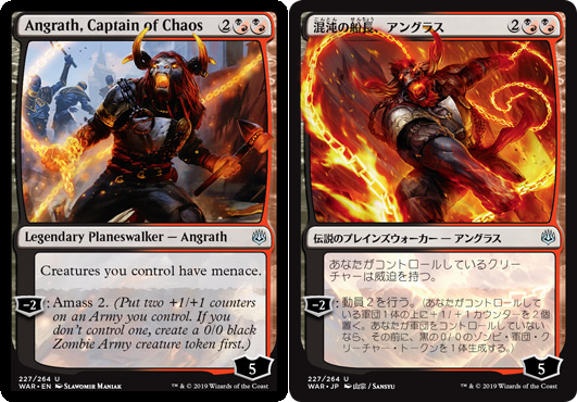 The 36 Japanese Alternate-Art Planeswalkers