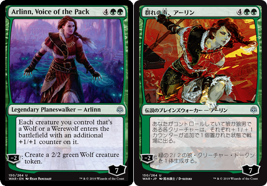 The 36 Japanese Alternate-Art Planeswalkers