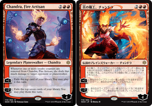 The 36 Japanese Alternate-Art Planeswalkers