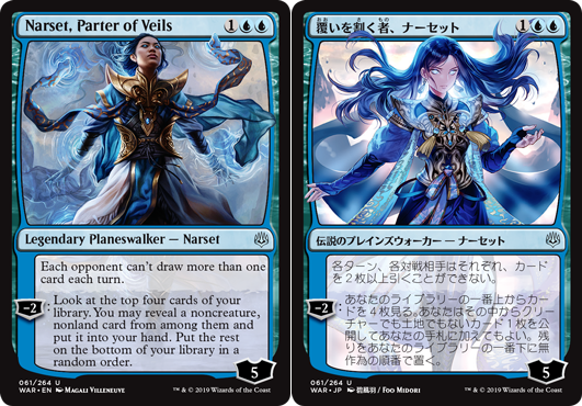 The 36 Japanese Alternate-Art Planeswalkers