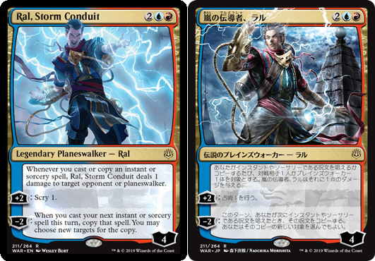 The 36 Japanese Alternate-Art Planeswalkers
