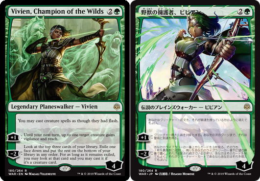 The 36 Japanese Alternate-Art Planeswalkers