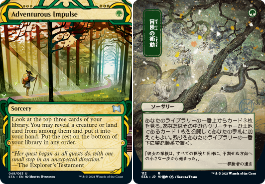 The Artists Behind the Japanese Alt-Art StrixHaven Cards of the Mystical Archives
