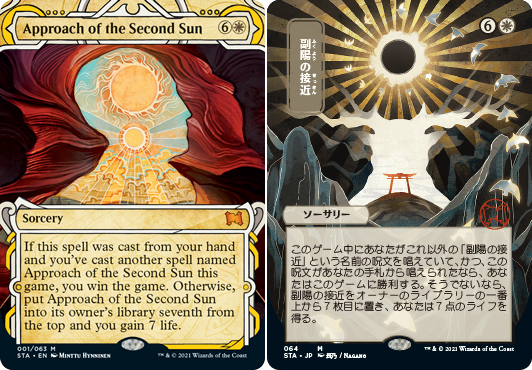 The Artists Behind the Japanese Alt-Art StrixHaven Cards of the Mystical Archives