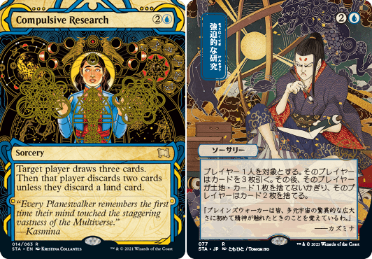 The Artists Behind the Japanese Alt-Art StrixHaven Cards of the Mystical Archives