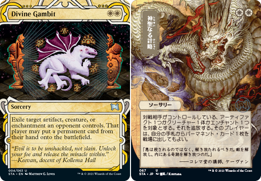 The Artists Behind the Japanese Alt-Art StrixHaven Cards of the Mystical Archives