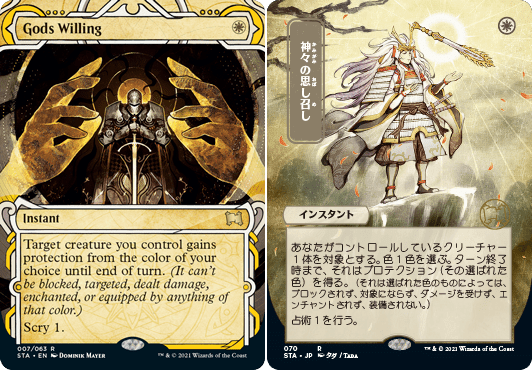 The Artists Behind the Japanese Alt-Art StrixHaven Cards of the Mystical Archives