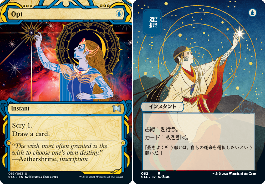 The Artists Behind the Japanese Alt-Art StrixHaven Cards of the Mystical Archives