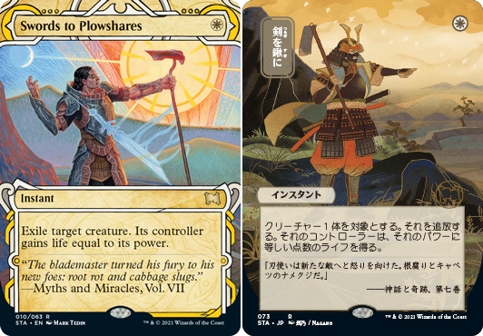 The Artists Behind the Japanese Alt-Art StrixHaven Cards of the Mystical Archives