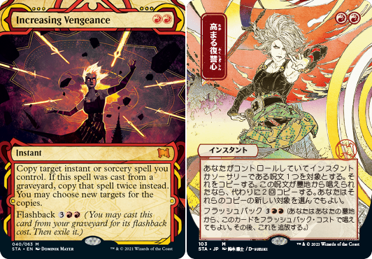 The Artists Behind the Japanese Alt-Art StrixHaven Cards of the Mystical Archives