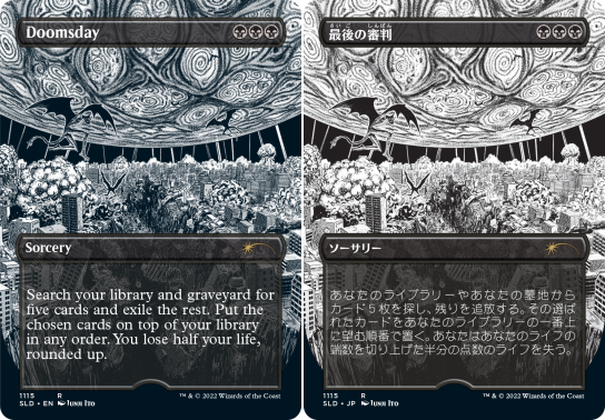 Magic Meets Junji It⁠o—Doomsday Secret Lair Card